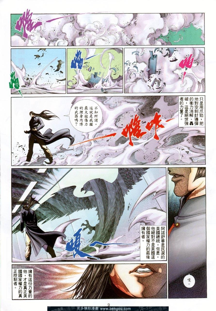 第479卷