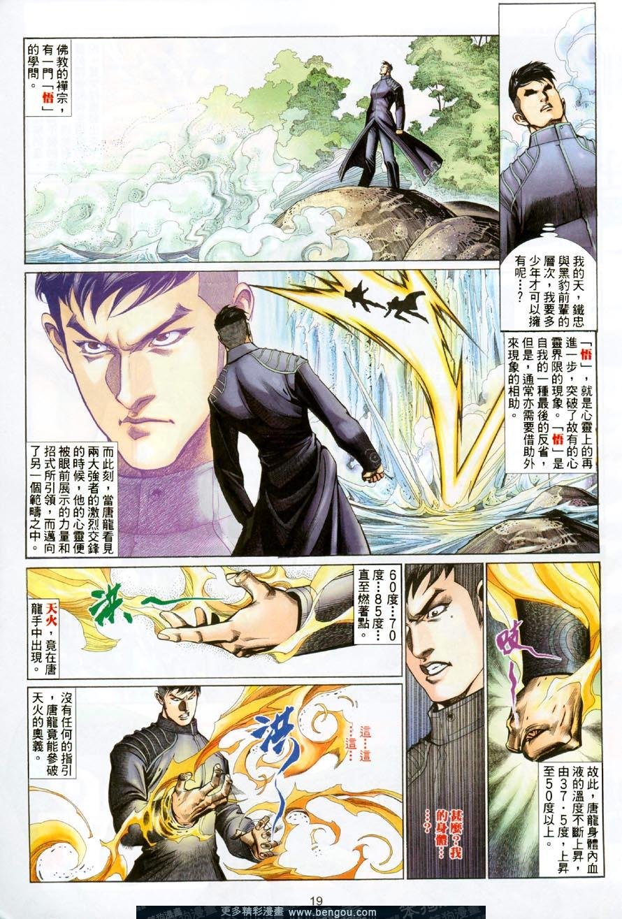 第479卷