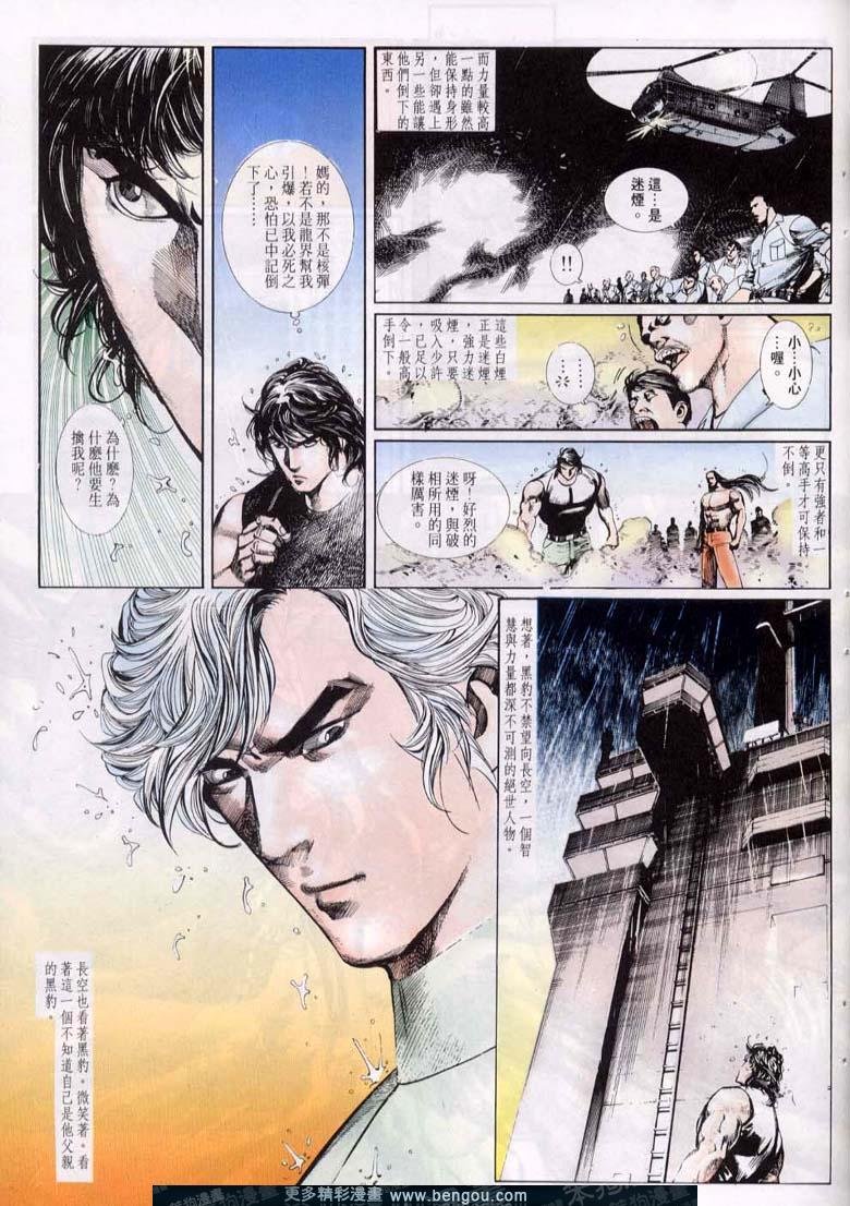 第48卷