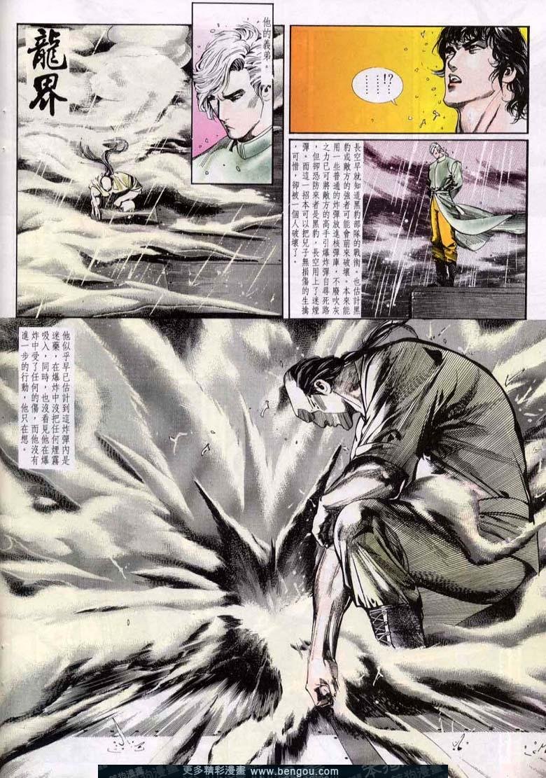 第48卷