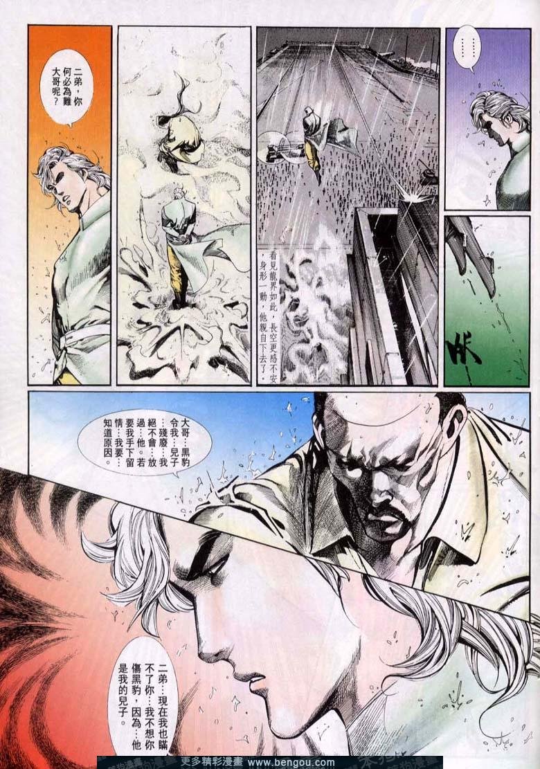 第48卷