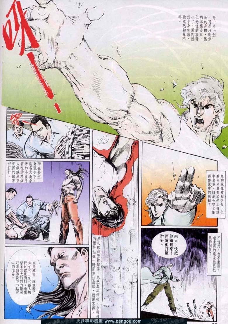 第48卷