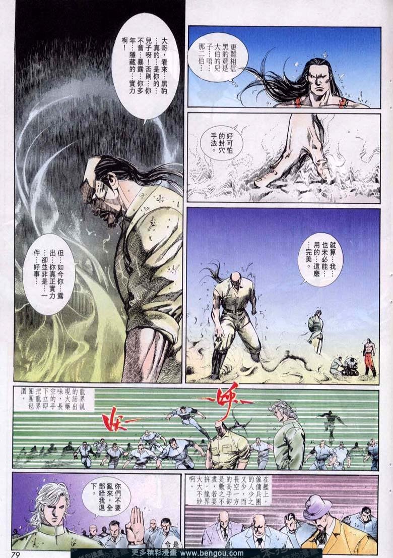第48卷