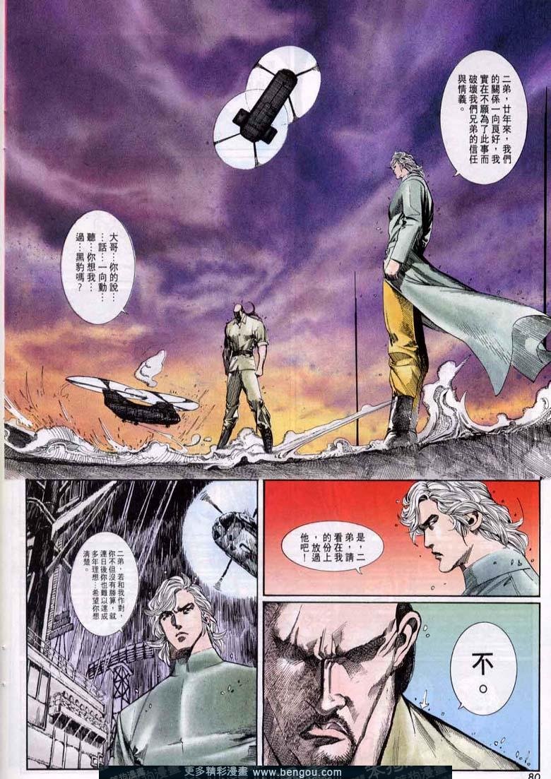 第48卷
