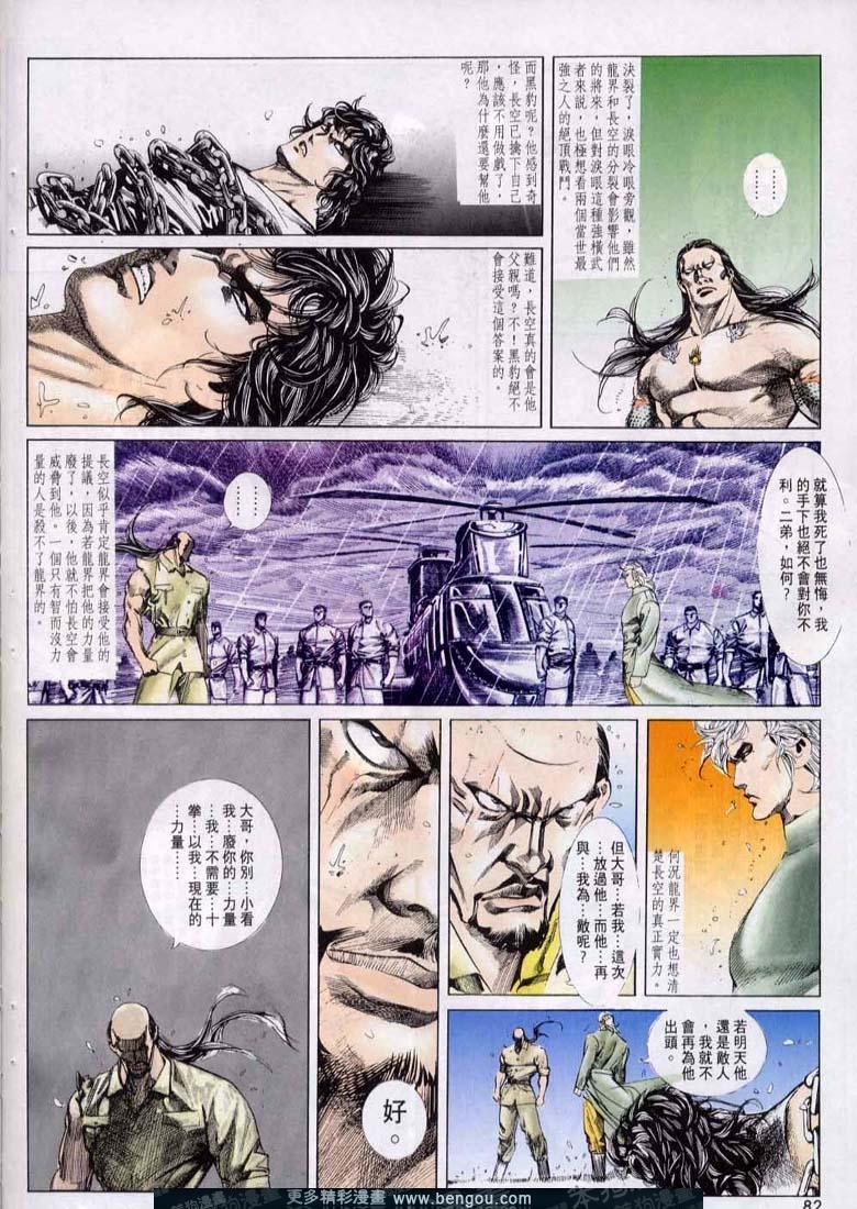 第48卷