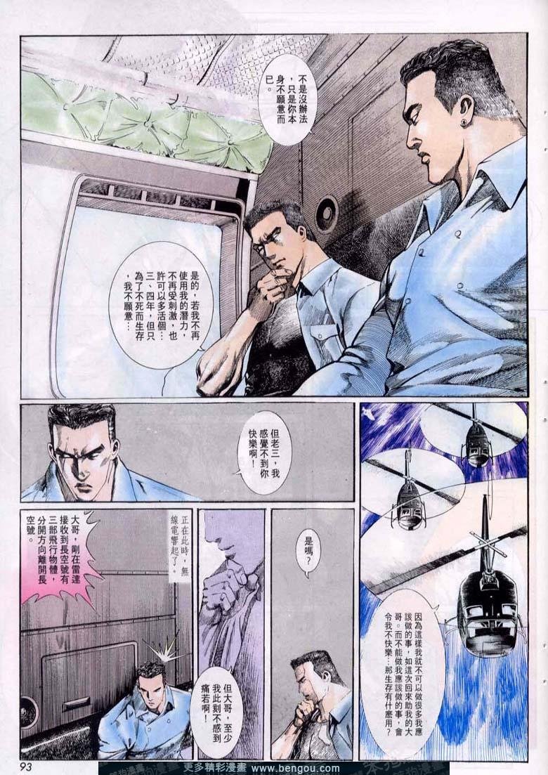 第48卷