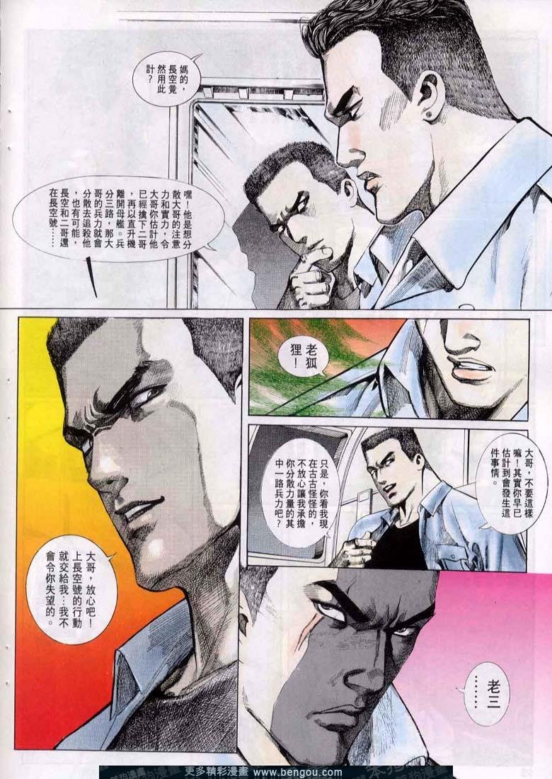 第48卷
