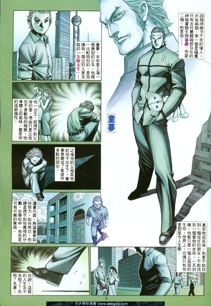 第480卷