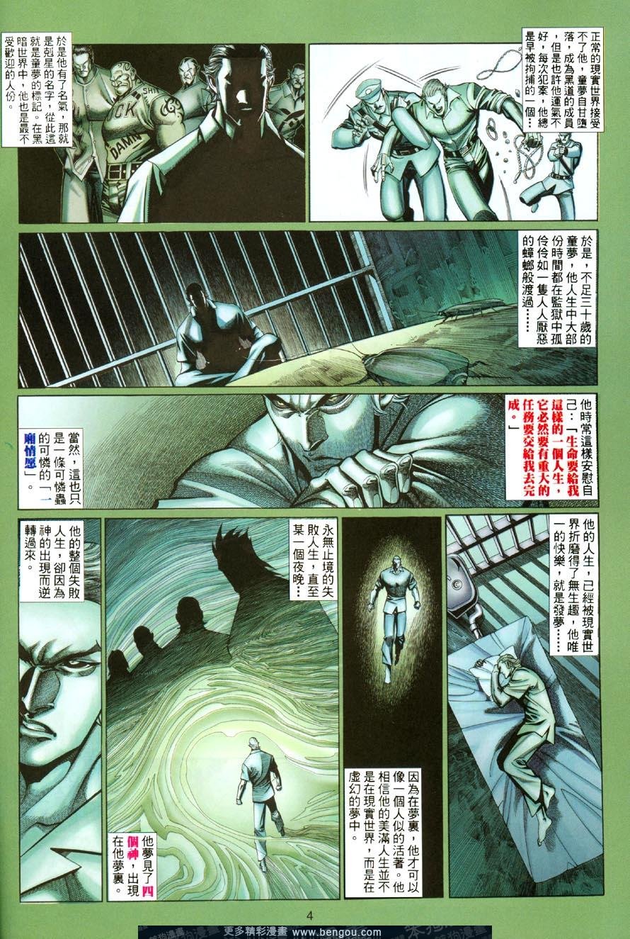 第480卷