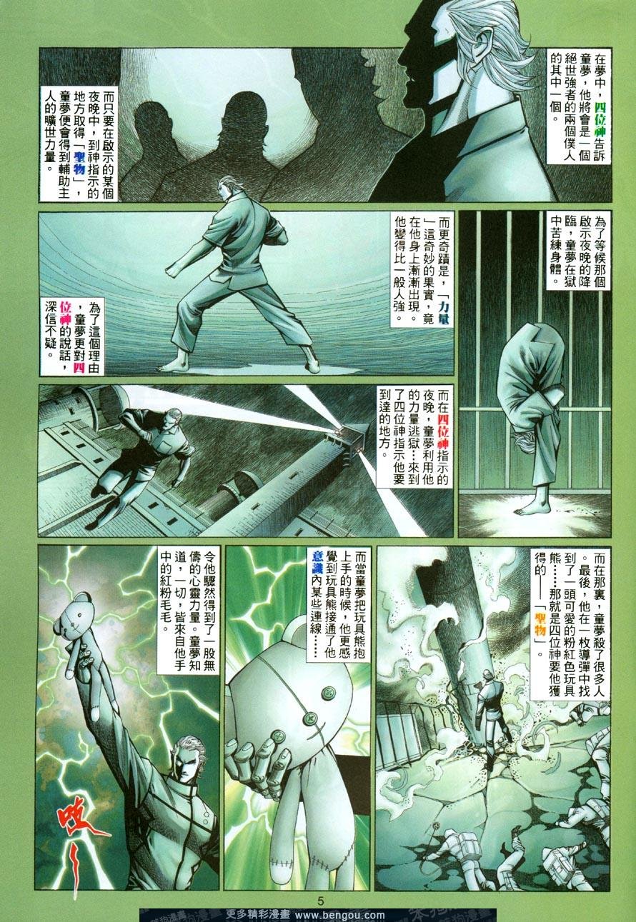 第480卷