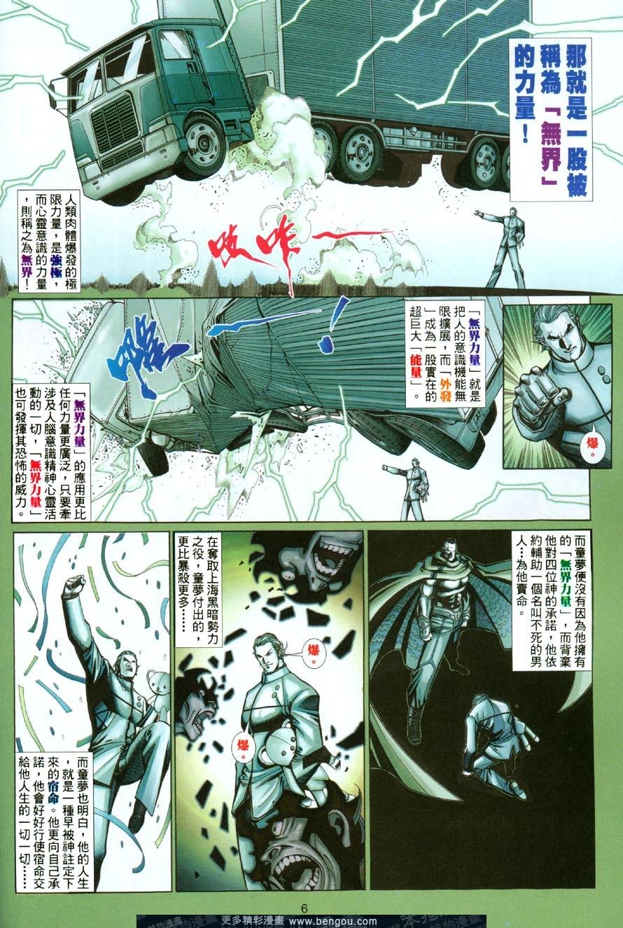 第480卷