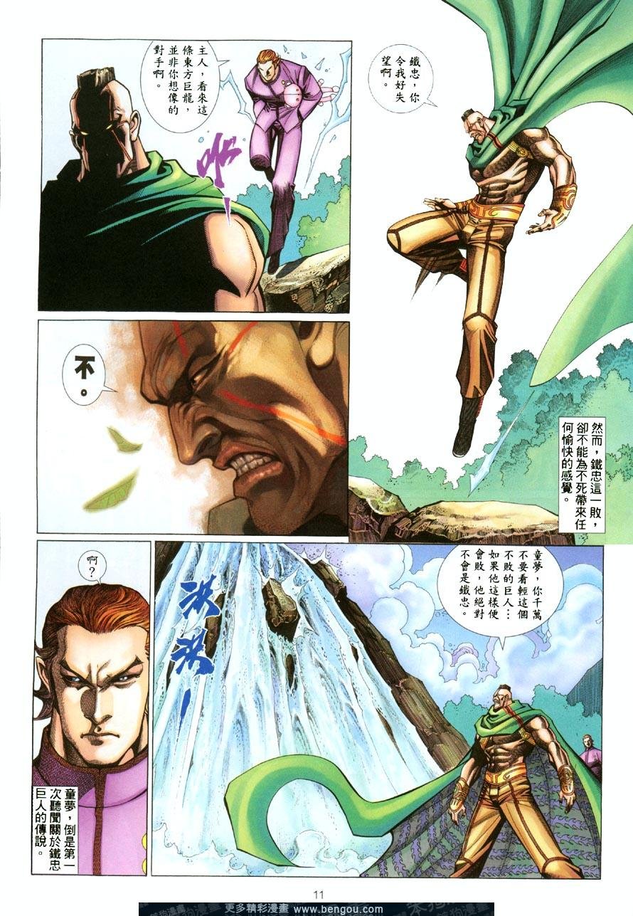 第480卷