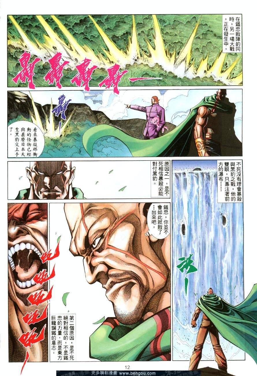 第480卷
