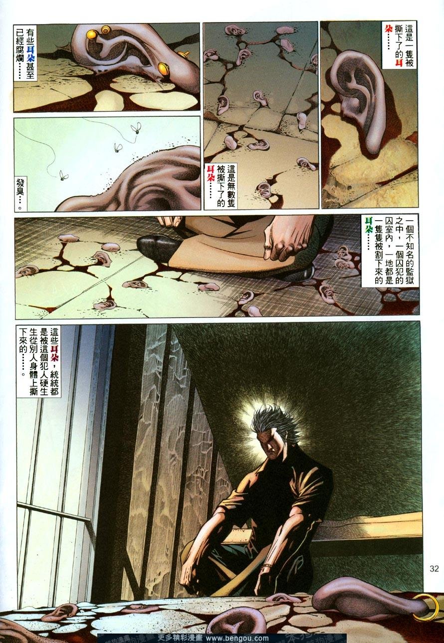 第480卷
