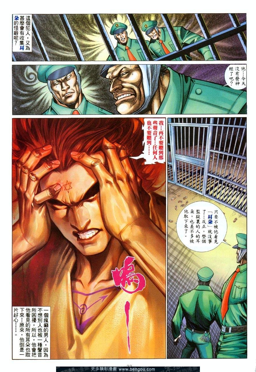 第480卷