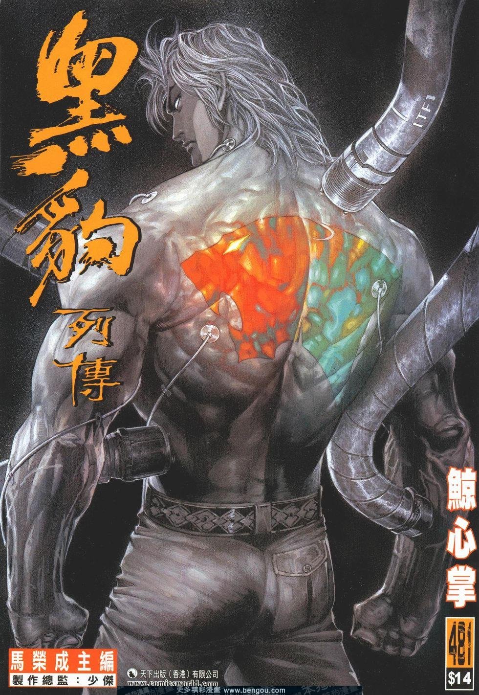 第481卷