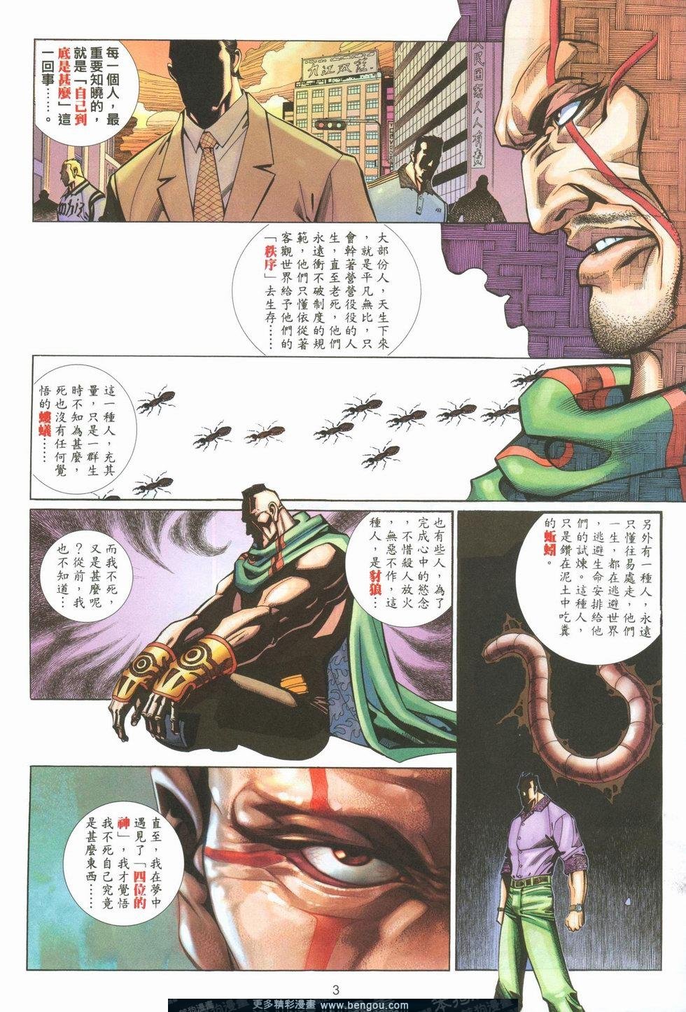 第481卷