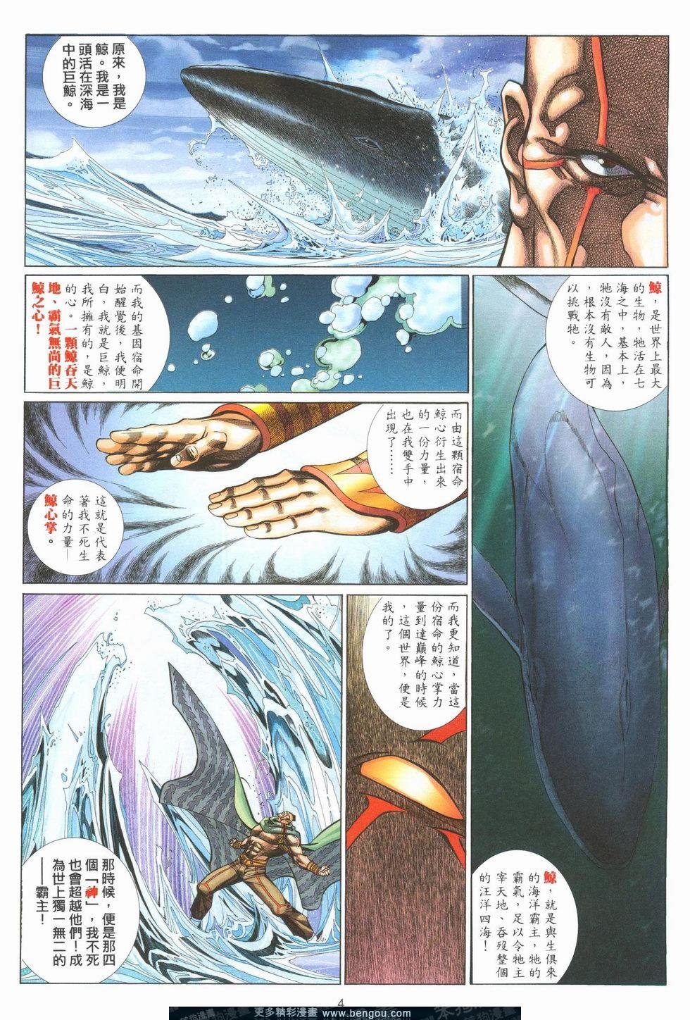 第481卷