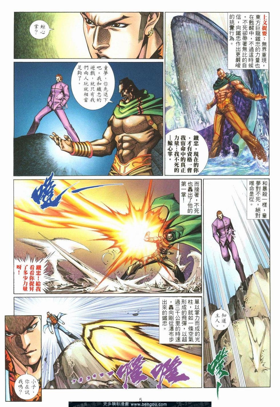 第481卷