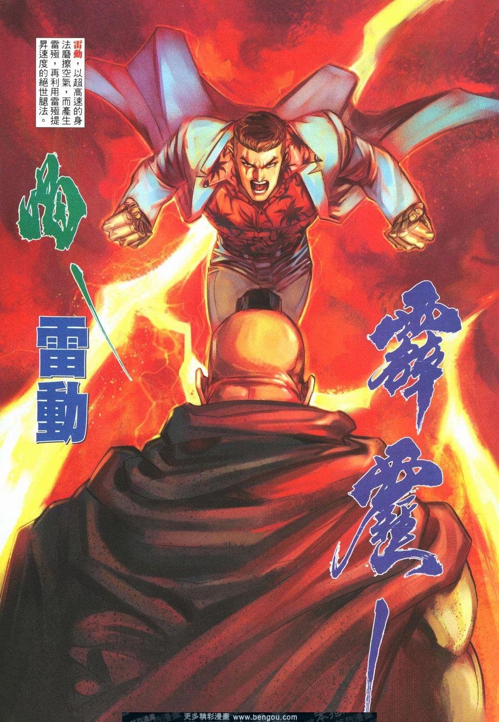 第481卷