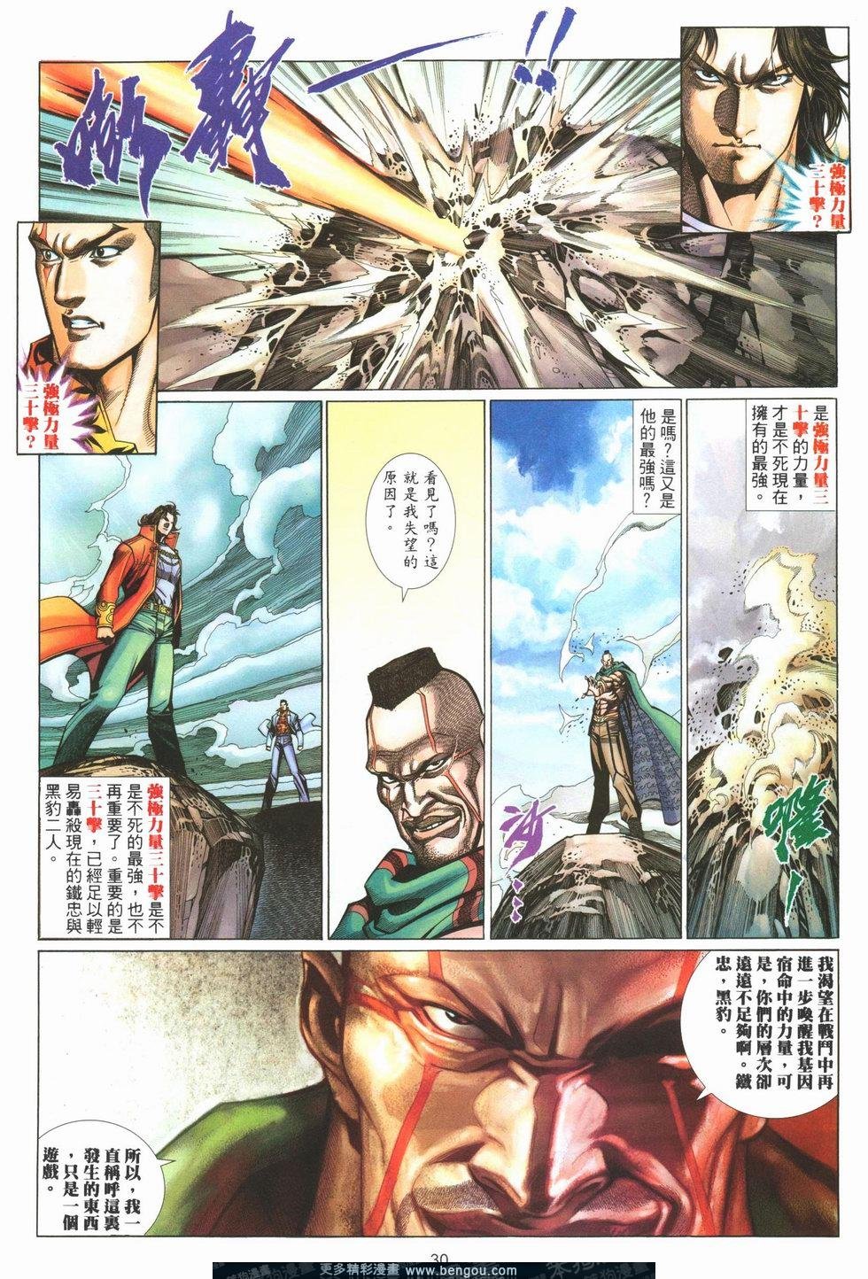 第481卷