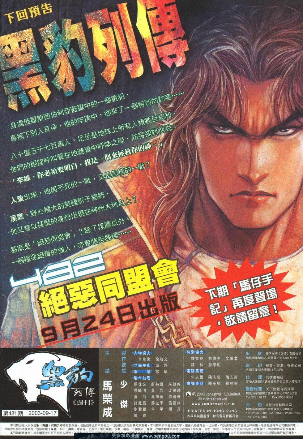 第481卷