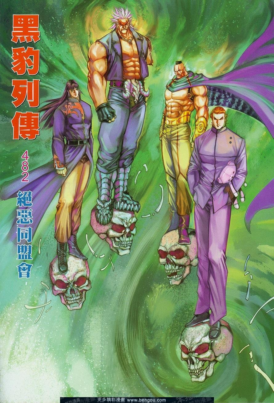 第482卷