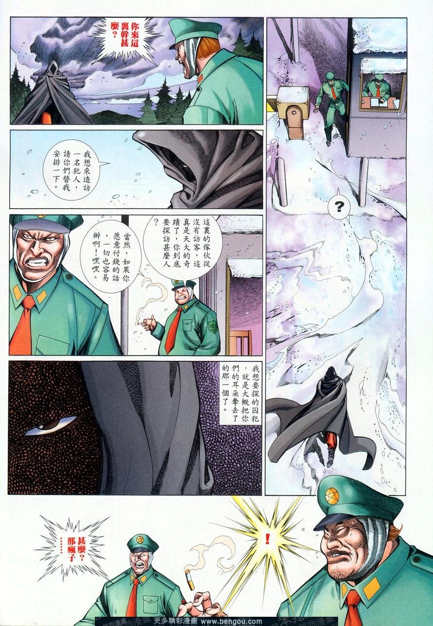 第482卷