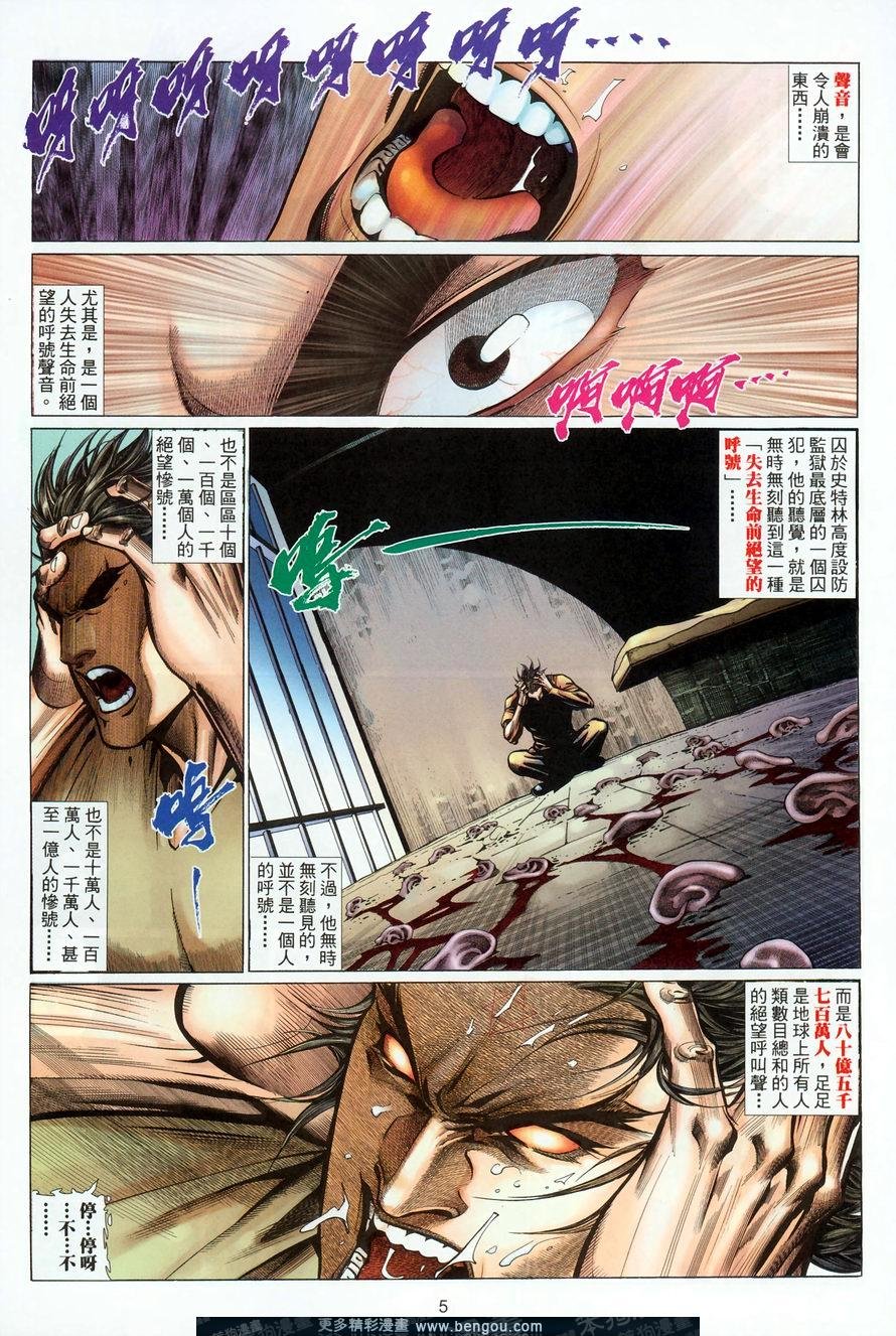 第482卷