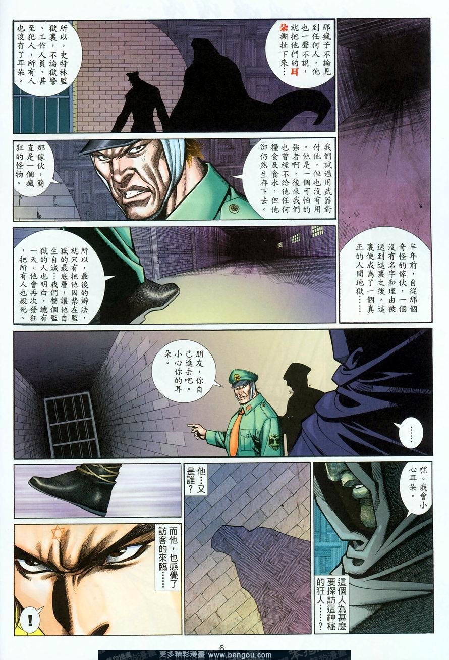 第482卷