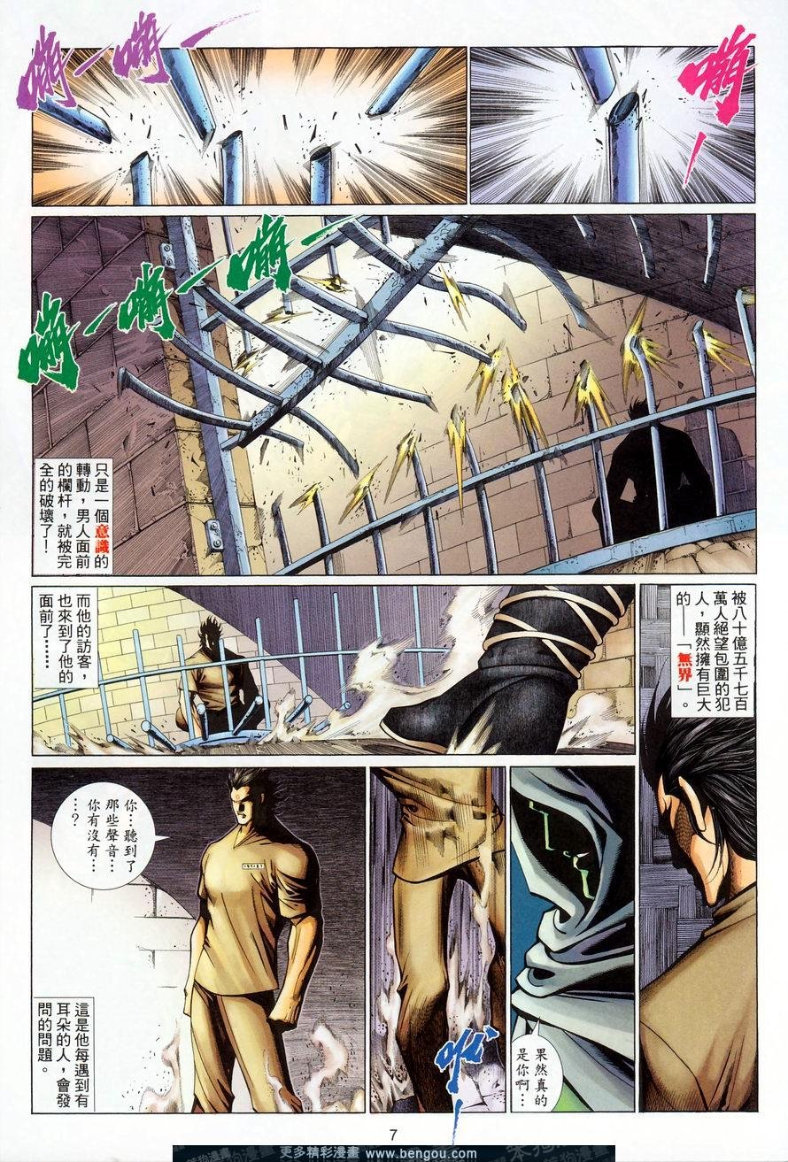 第482卷