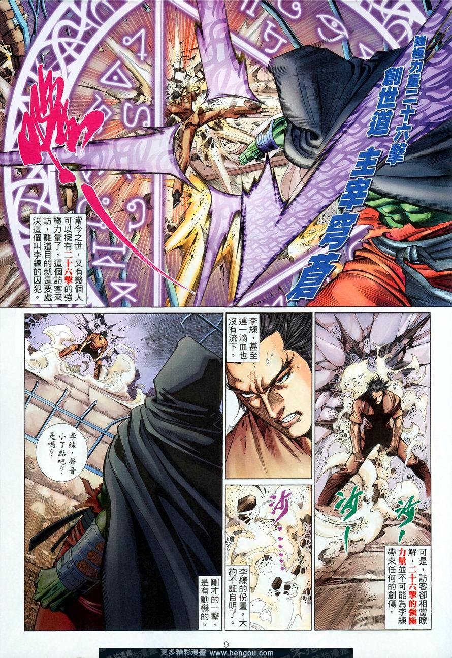 第482卷