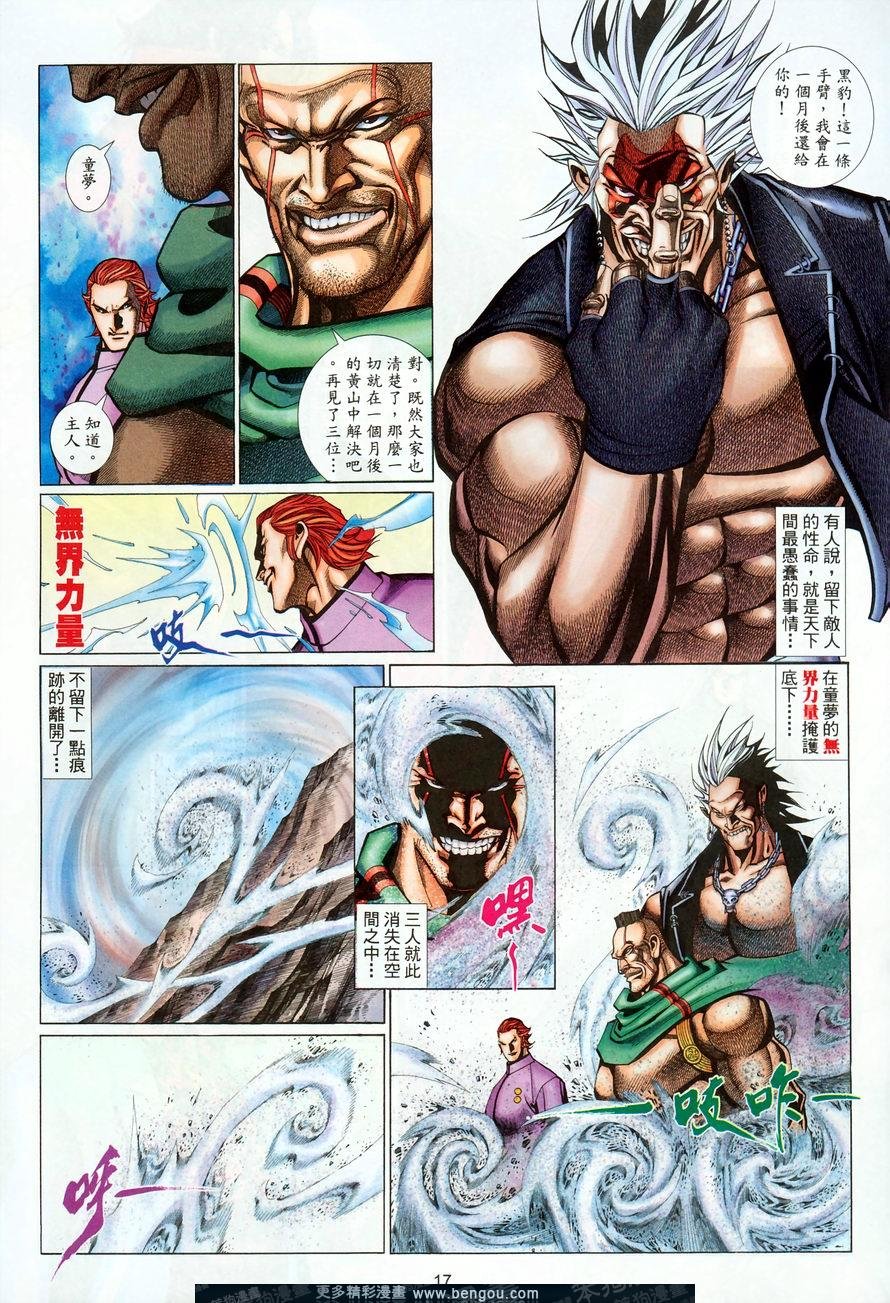 第482卷