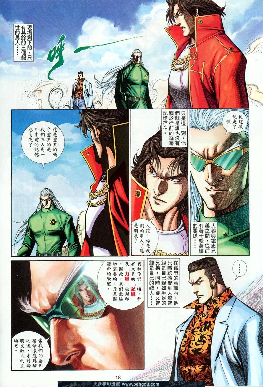第482卷
