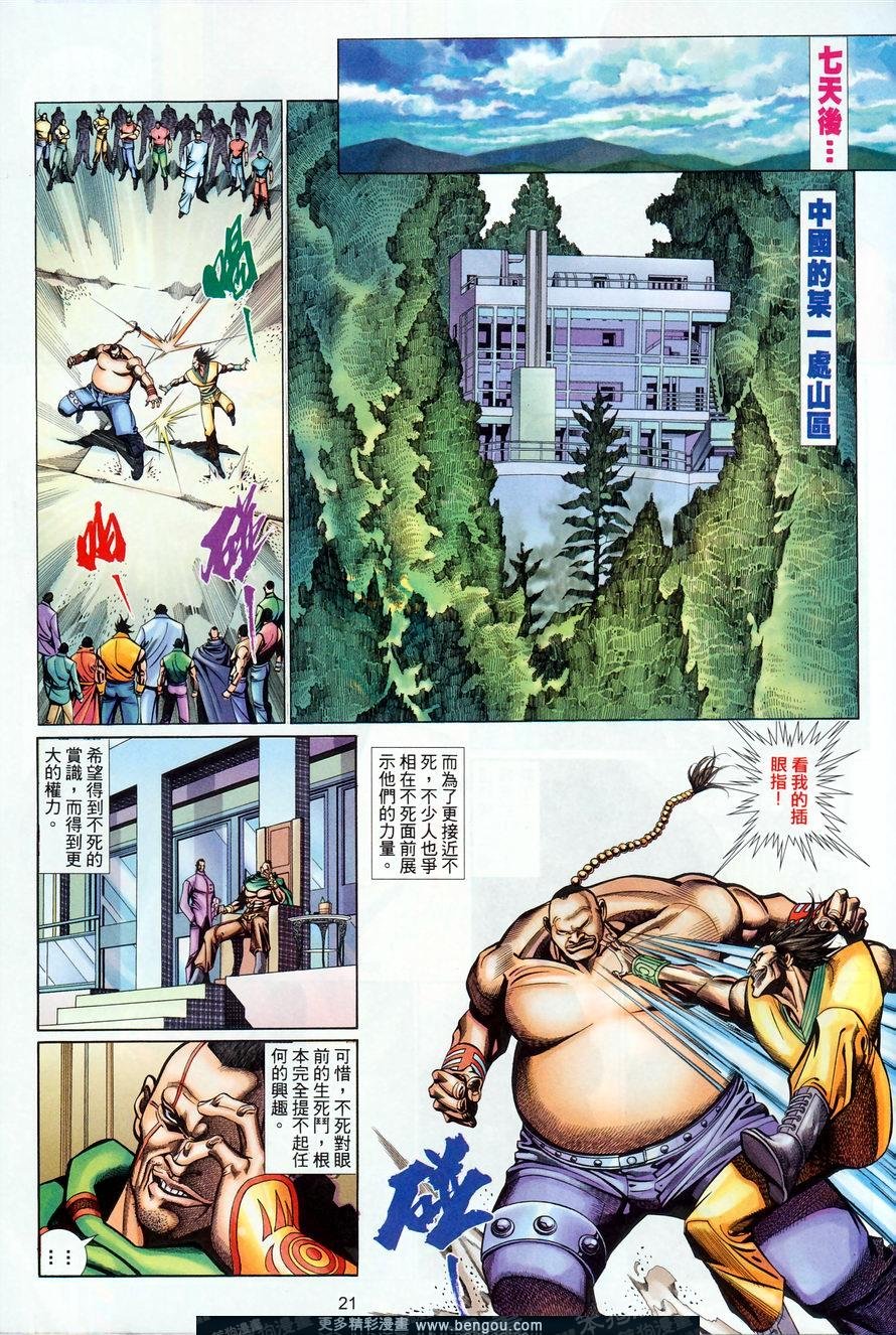 第482卷