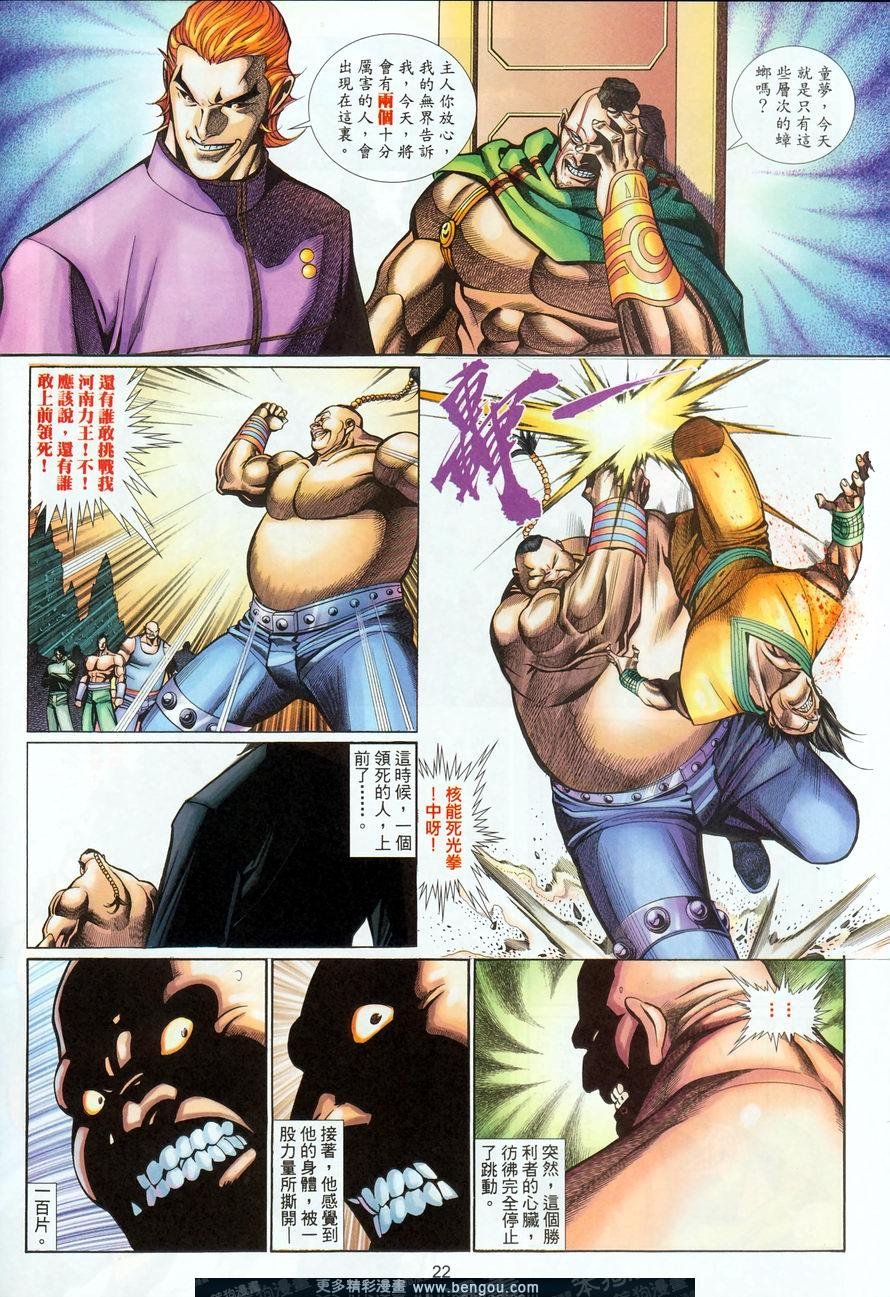 第482卷