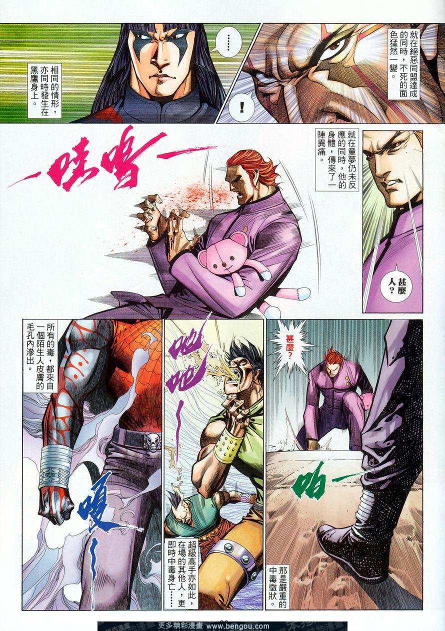 第482卷