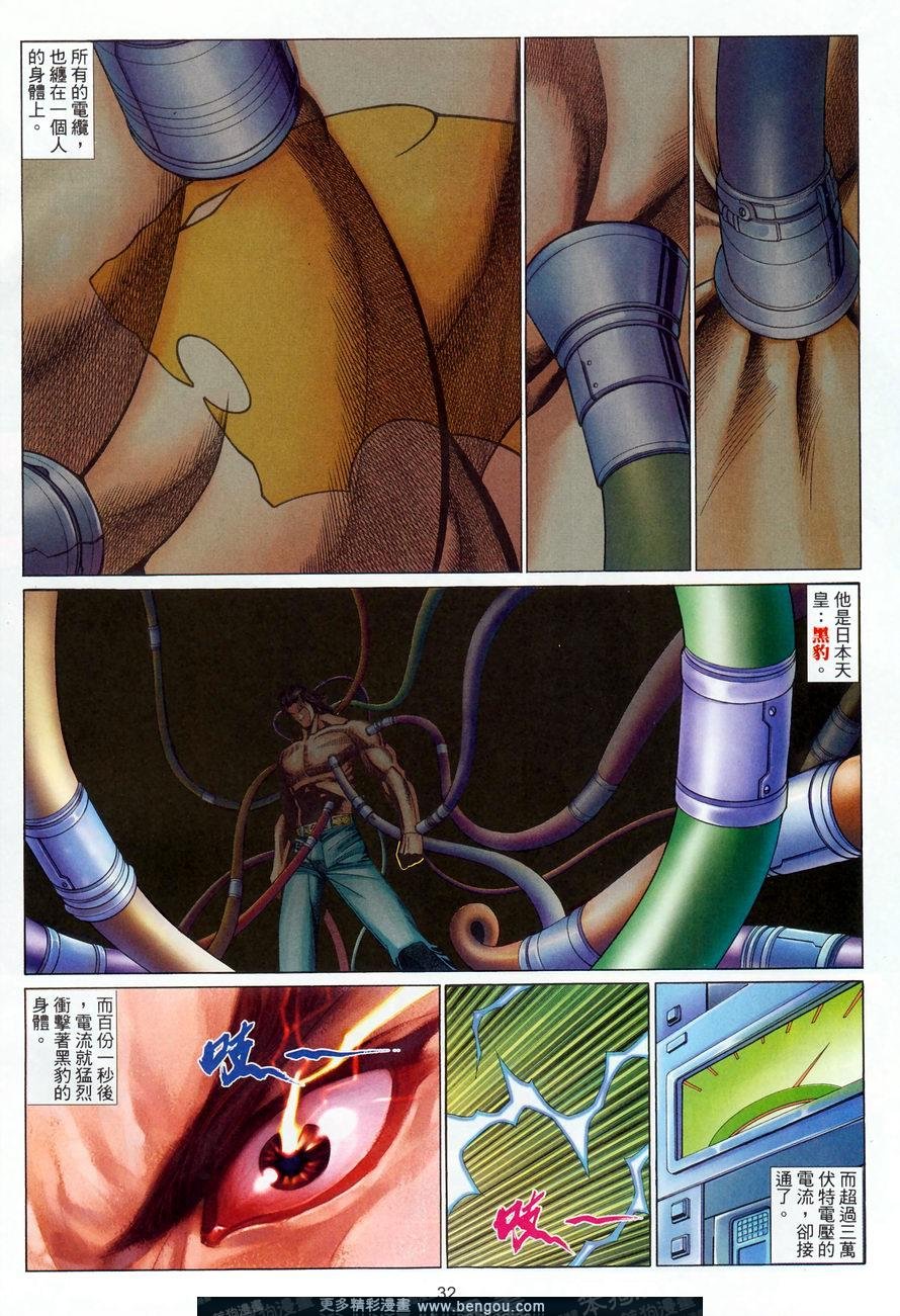 第482卷