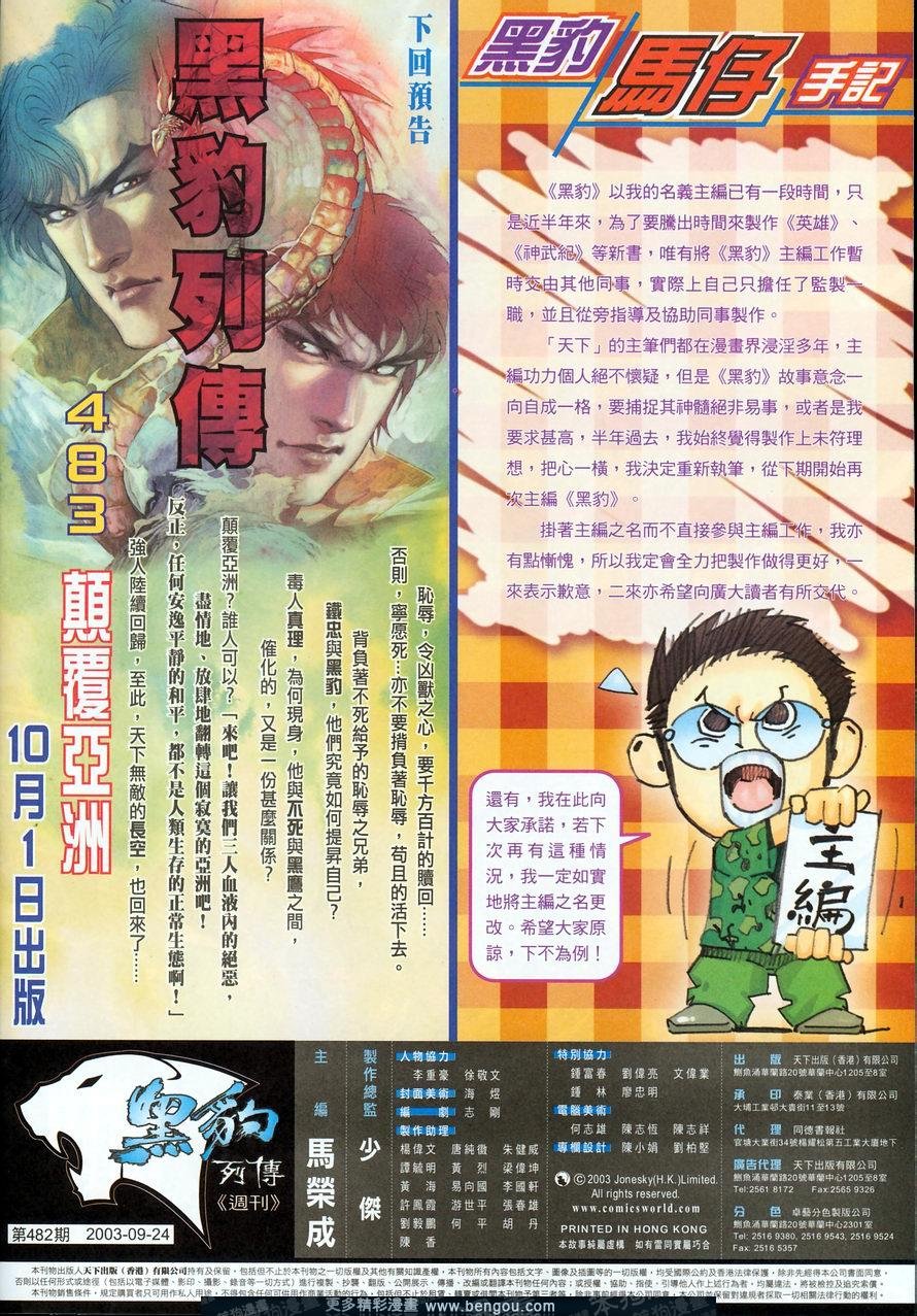 第482卷