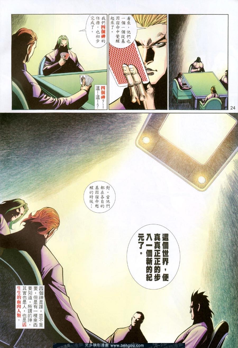 第483卷