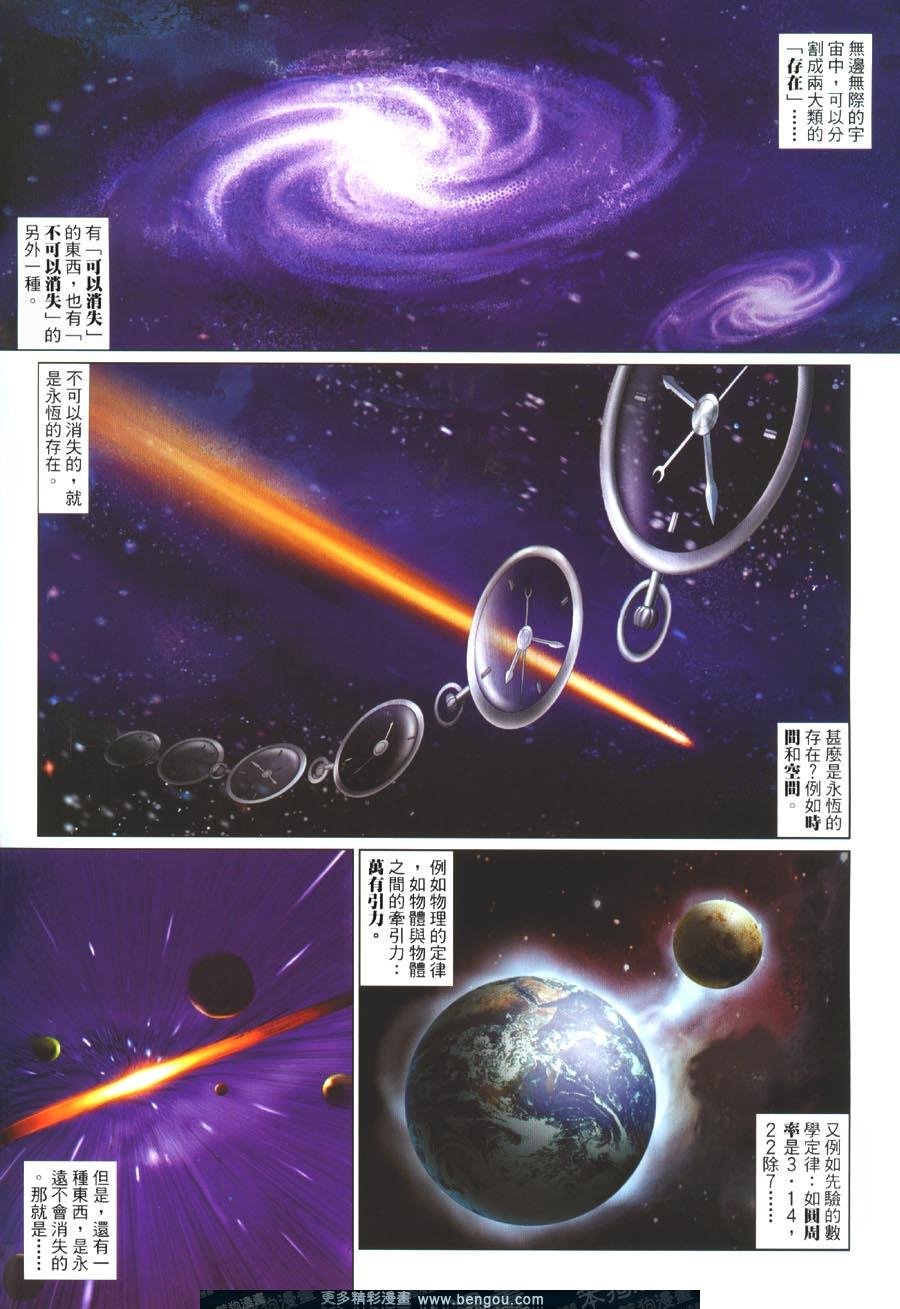 第484卷