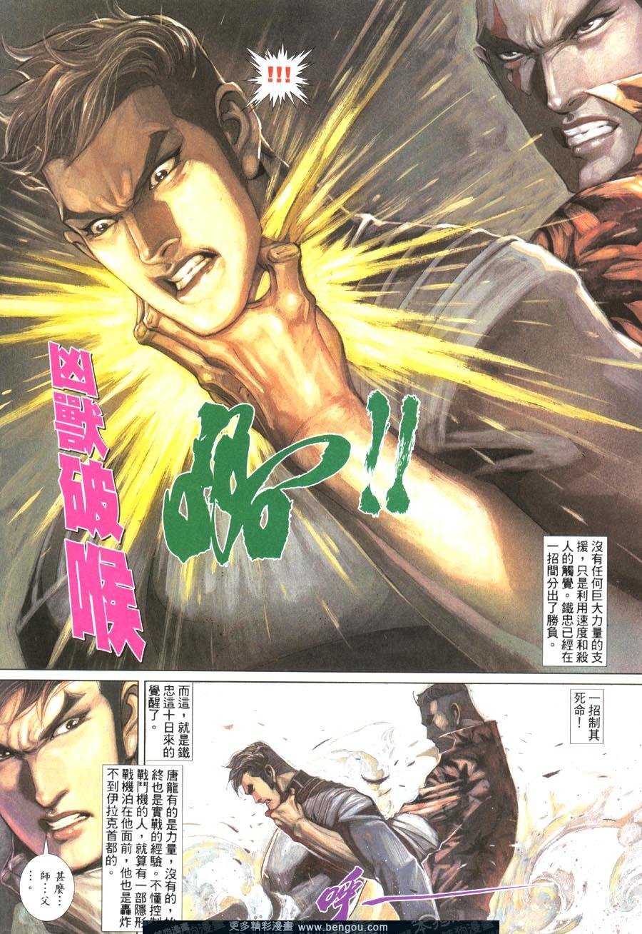 第484卷