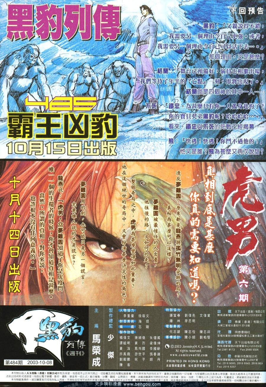 第484卷