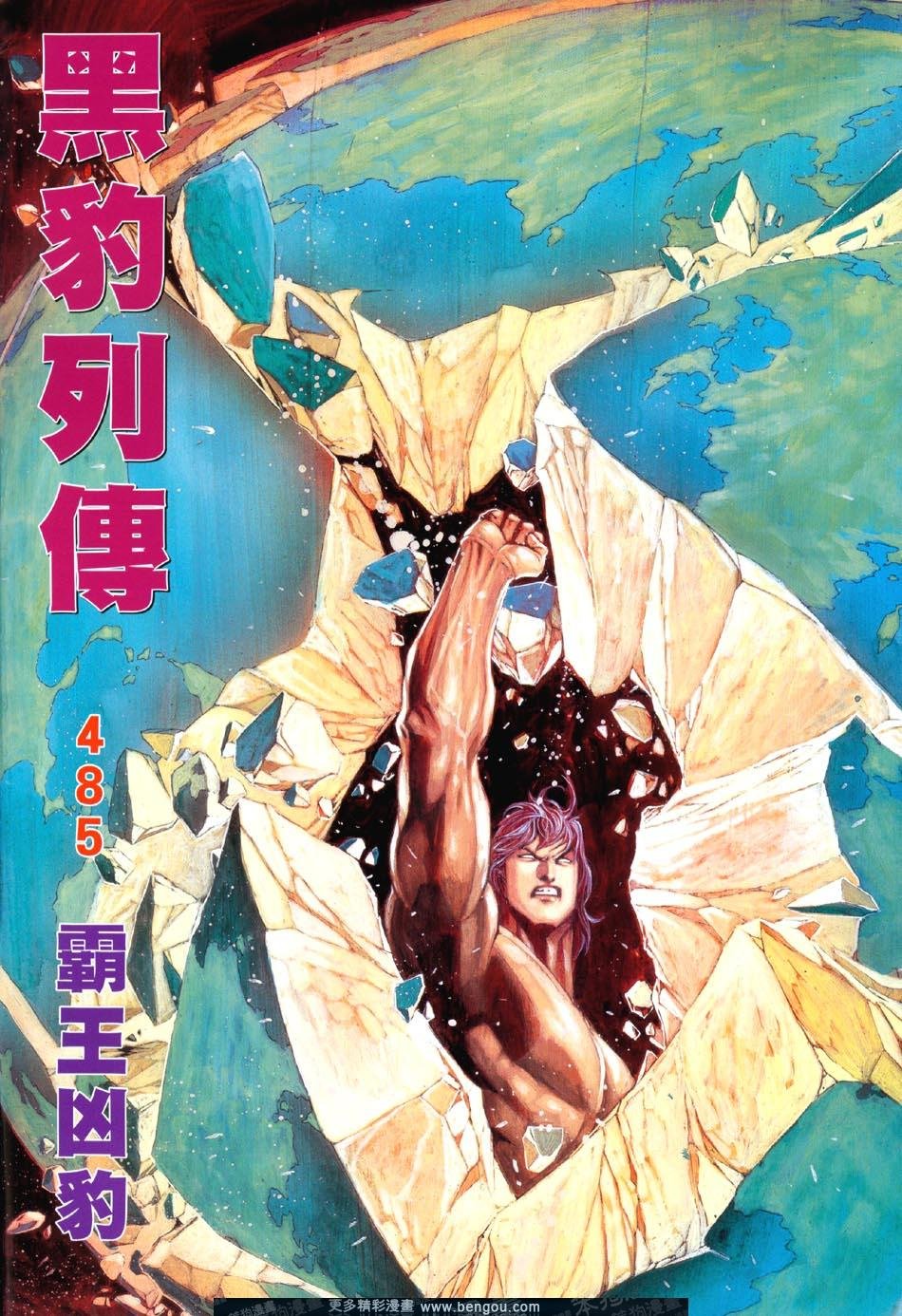 第485卷