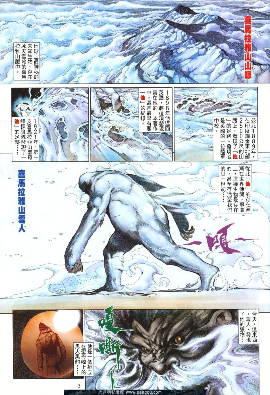 第485卷