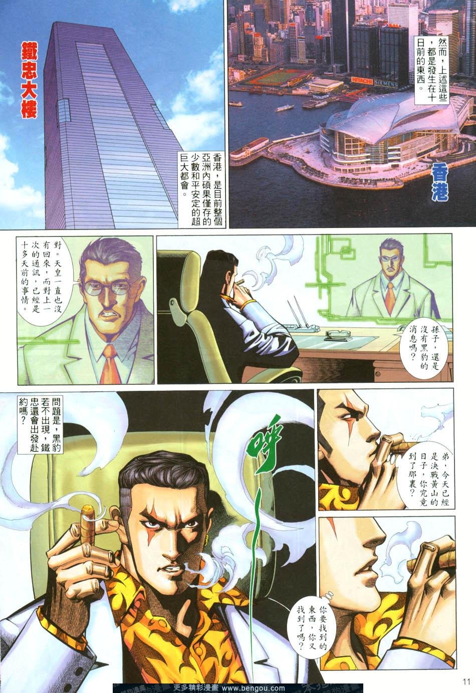 第485卷