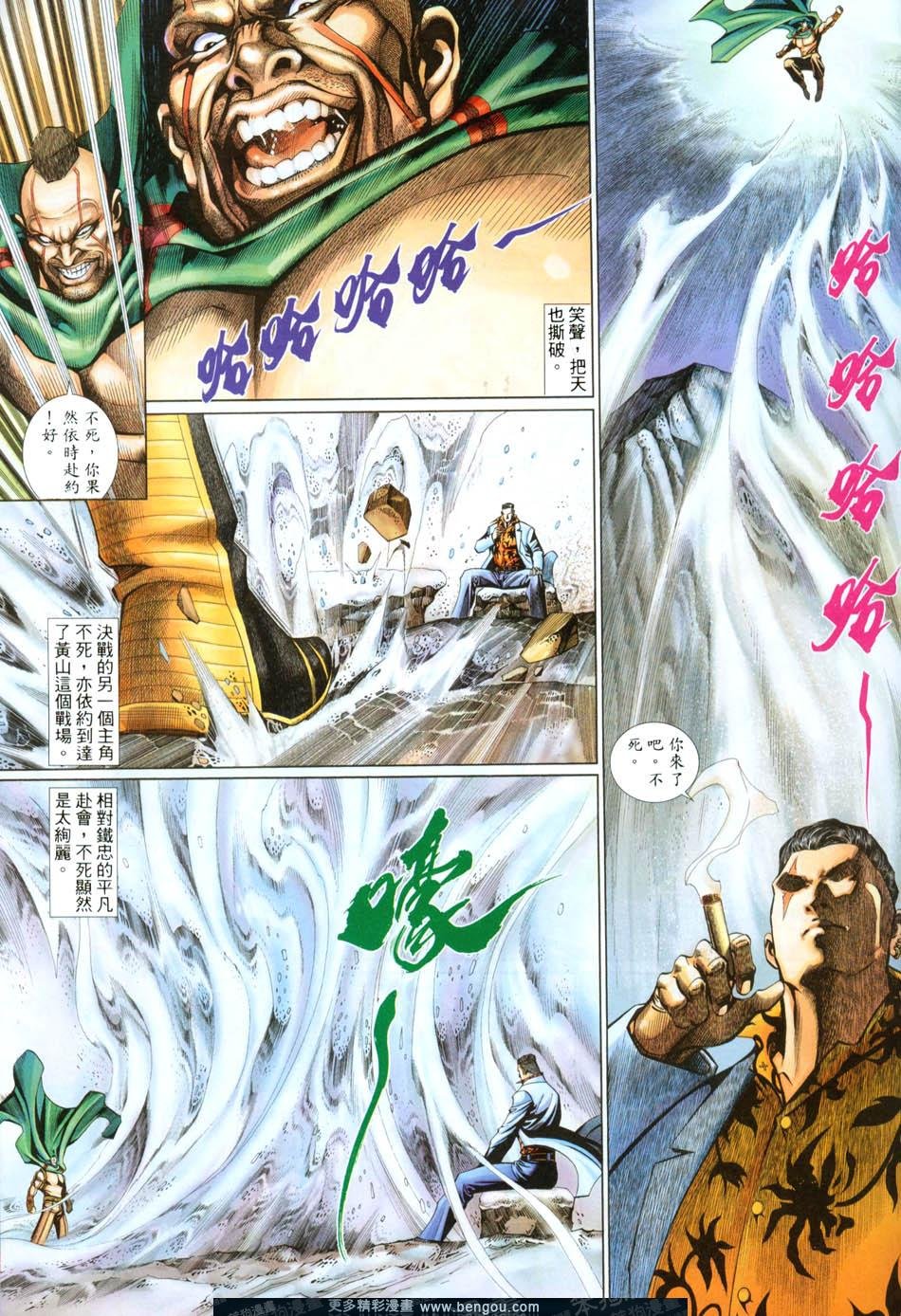 第485卷