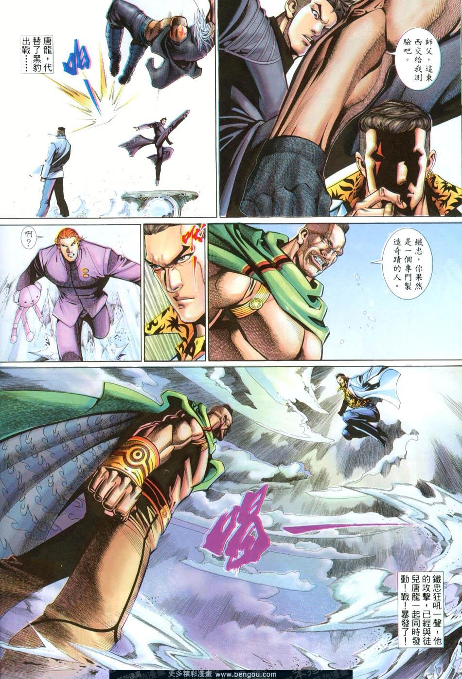 第485卷