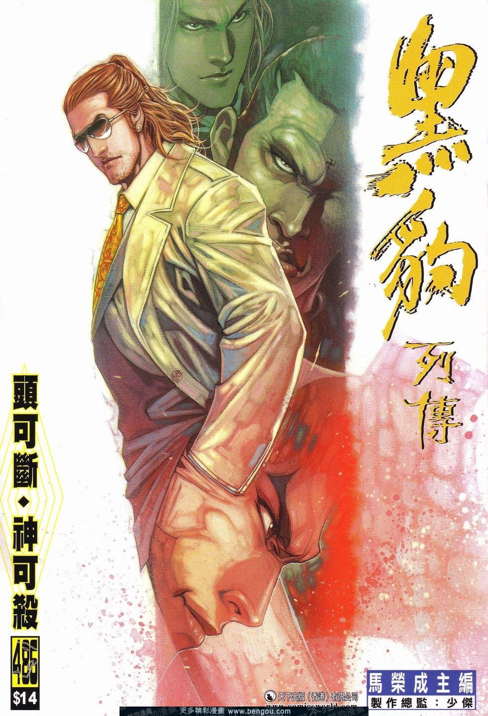第486卷