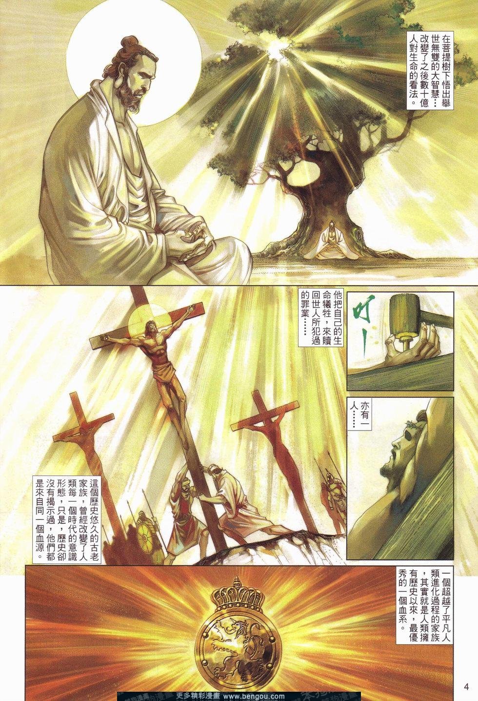 第486卷